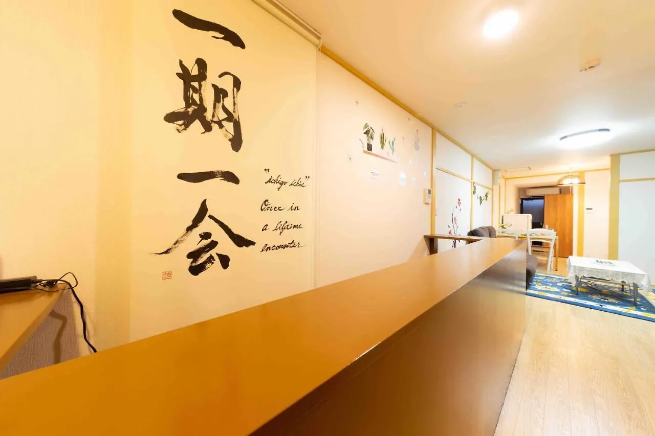 京都市Kyorakuyaアパートメント