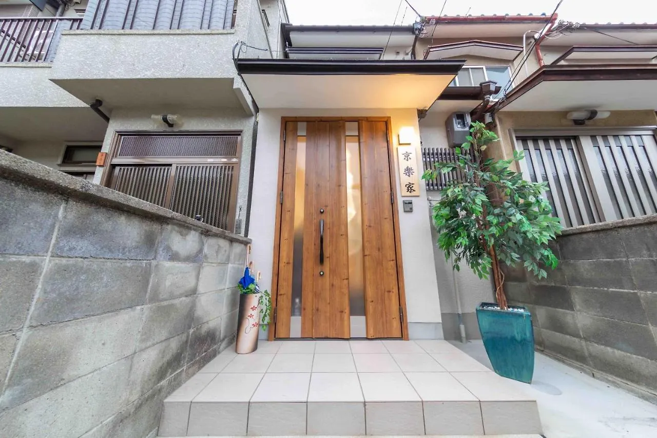 京都市Kyorakuyaアパートメント 京都市